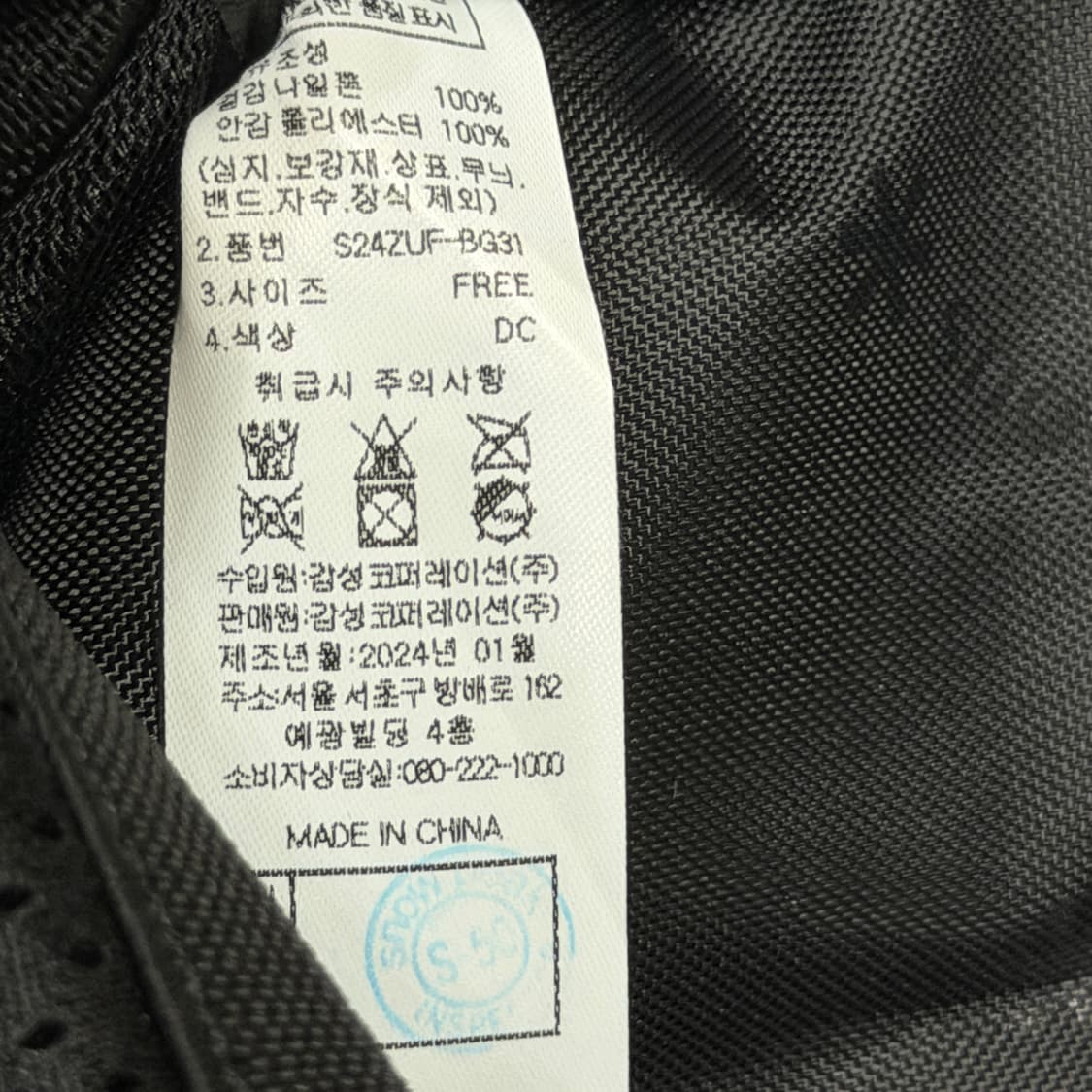 스노우피크 듀얼 테크 슬링백 가방 블랙 상품이미지5