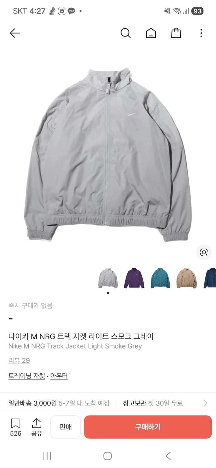 나이키 NRG 트랙 셋업 라이트 스모크 그레이 상품이미지1