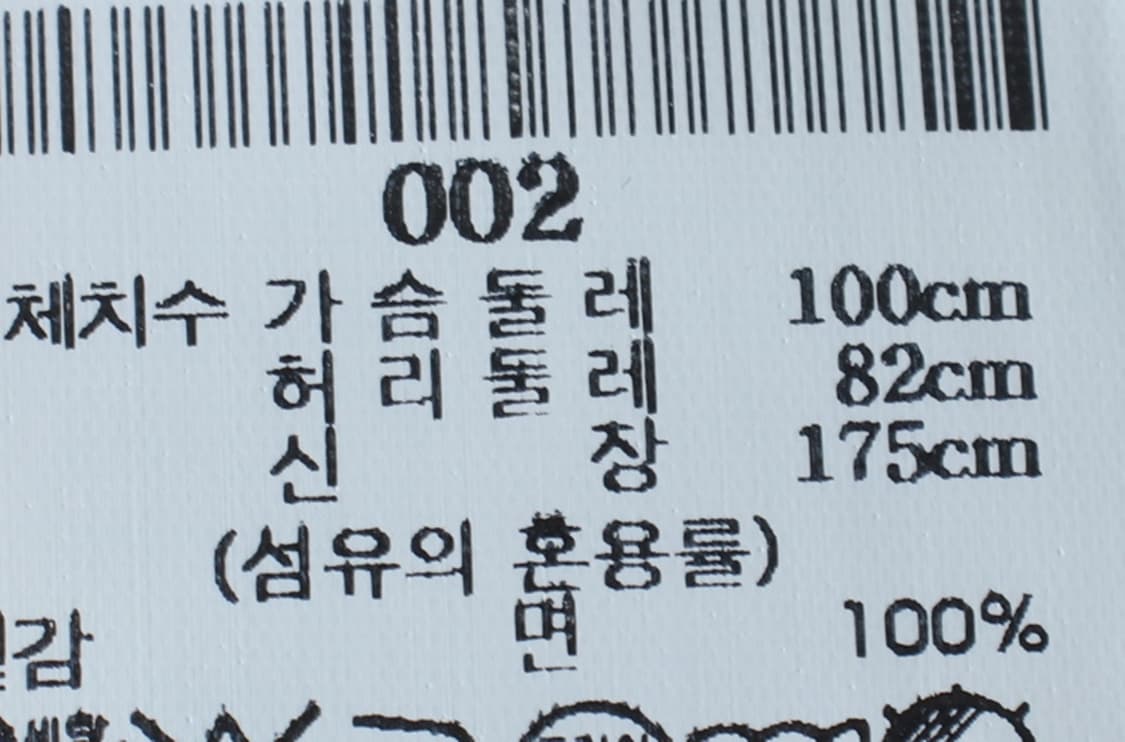 (M-L) 핸드베르크 반팔 카라 티셔츠 베이지 무지 삼성물산-H32767 상품이미지6