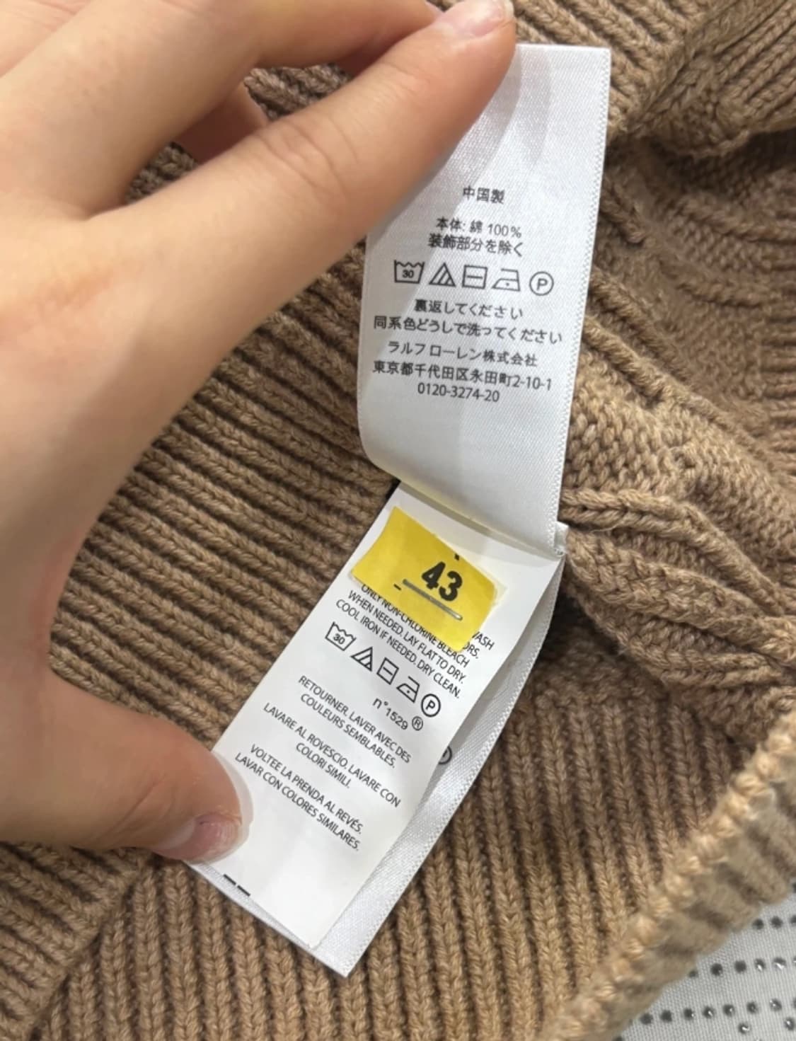 폴로 랄프로렌 케이블 니트 가디건 85 상품이미지9