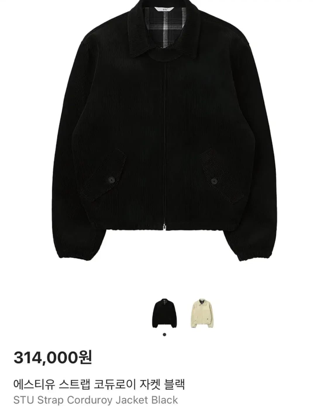 STU 스트랩 코듀로이 자켓 블랙(마지막가격내림) 상품이미지1