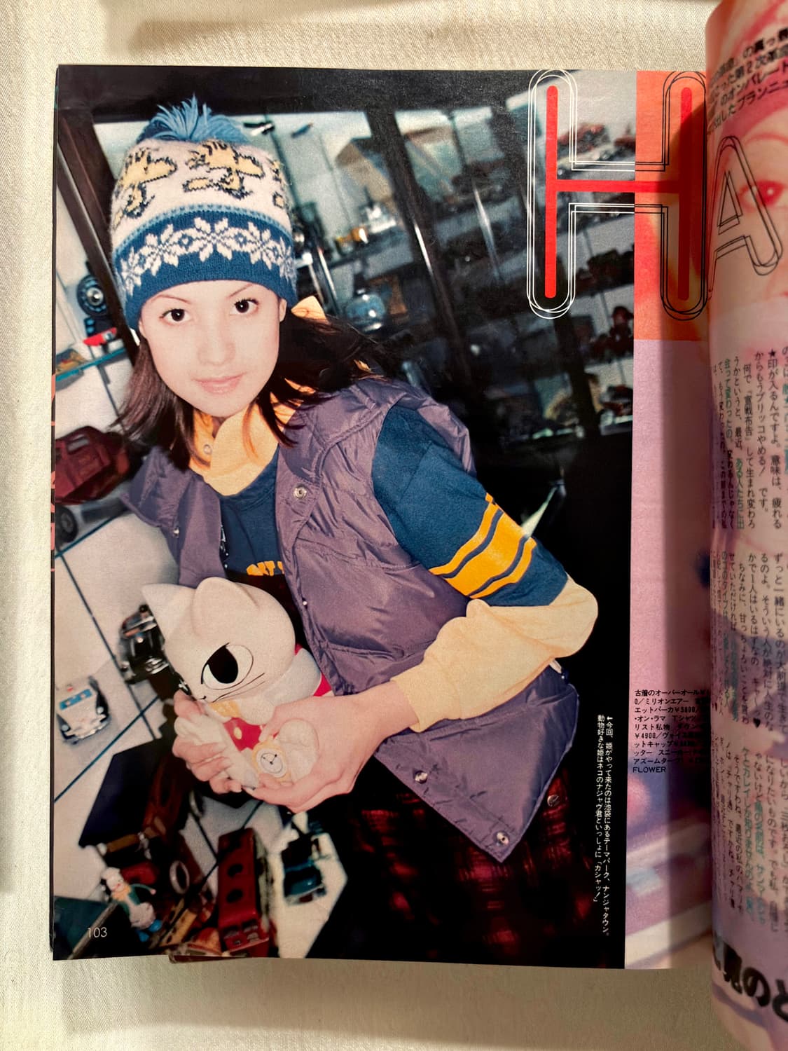 boon 분 매거진 1997년 1월호 (일본잡지 옛날잡지 패션잡지) 상품이미지5