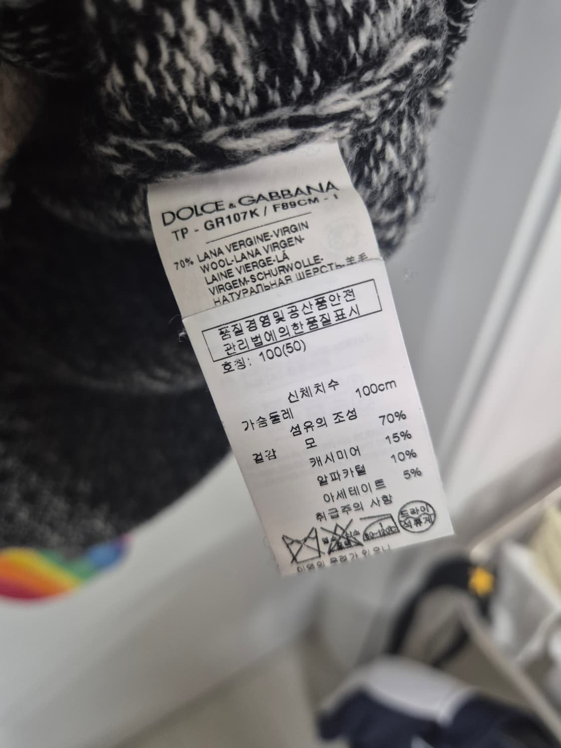 돌체앤가바나/ 킹러브 니트 /50 상품이미지3