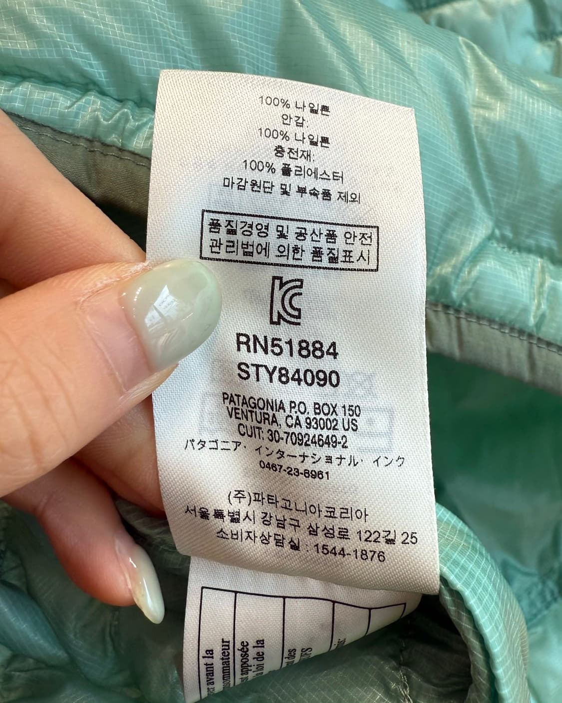 파타고니아 민트 마이크로 퍼프 베스트 점퍼  상품이미지10