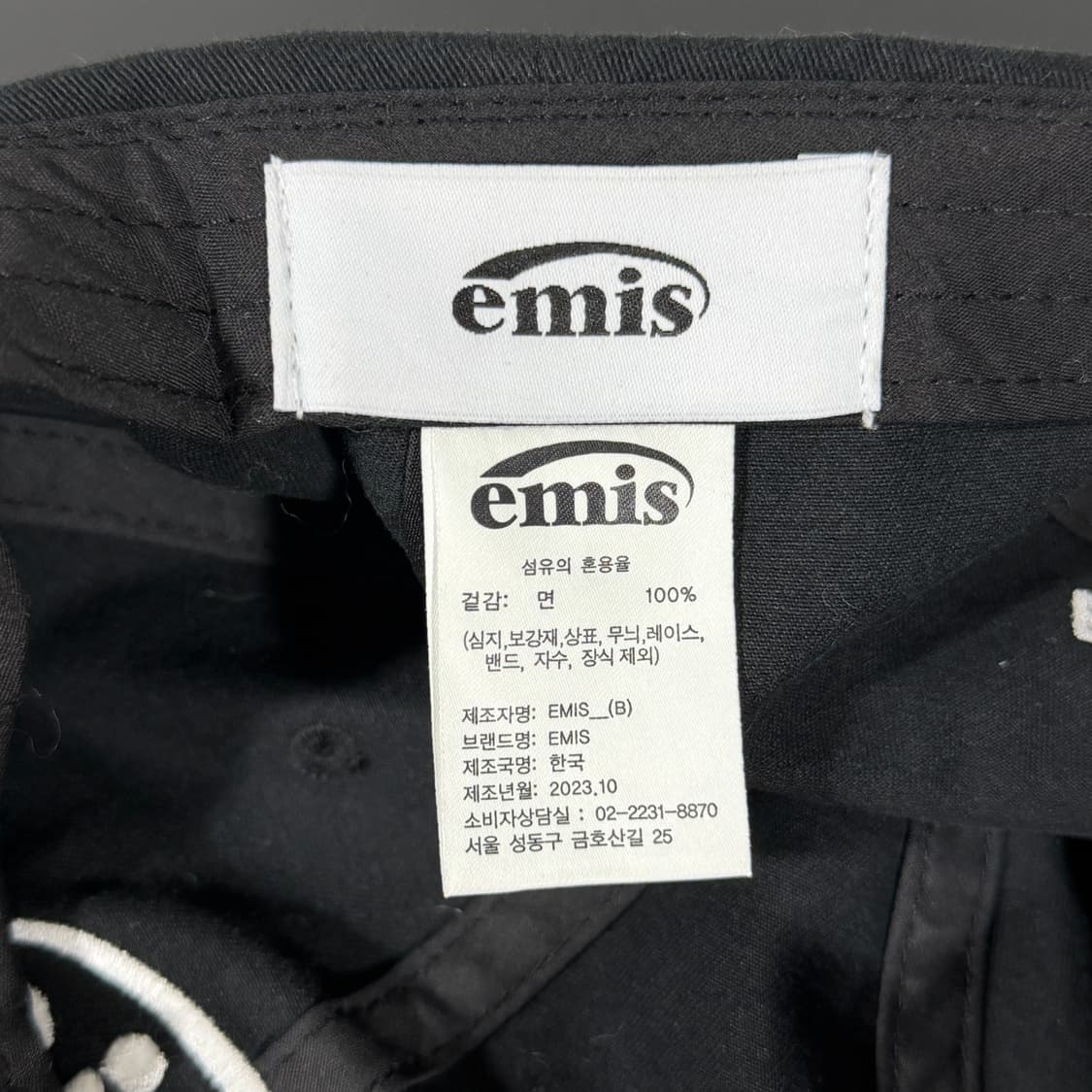  emis 이미스 투톤 코튼 볼캡 모자 상품이미지4