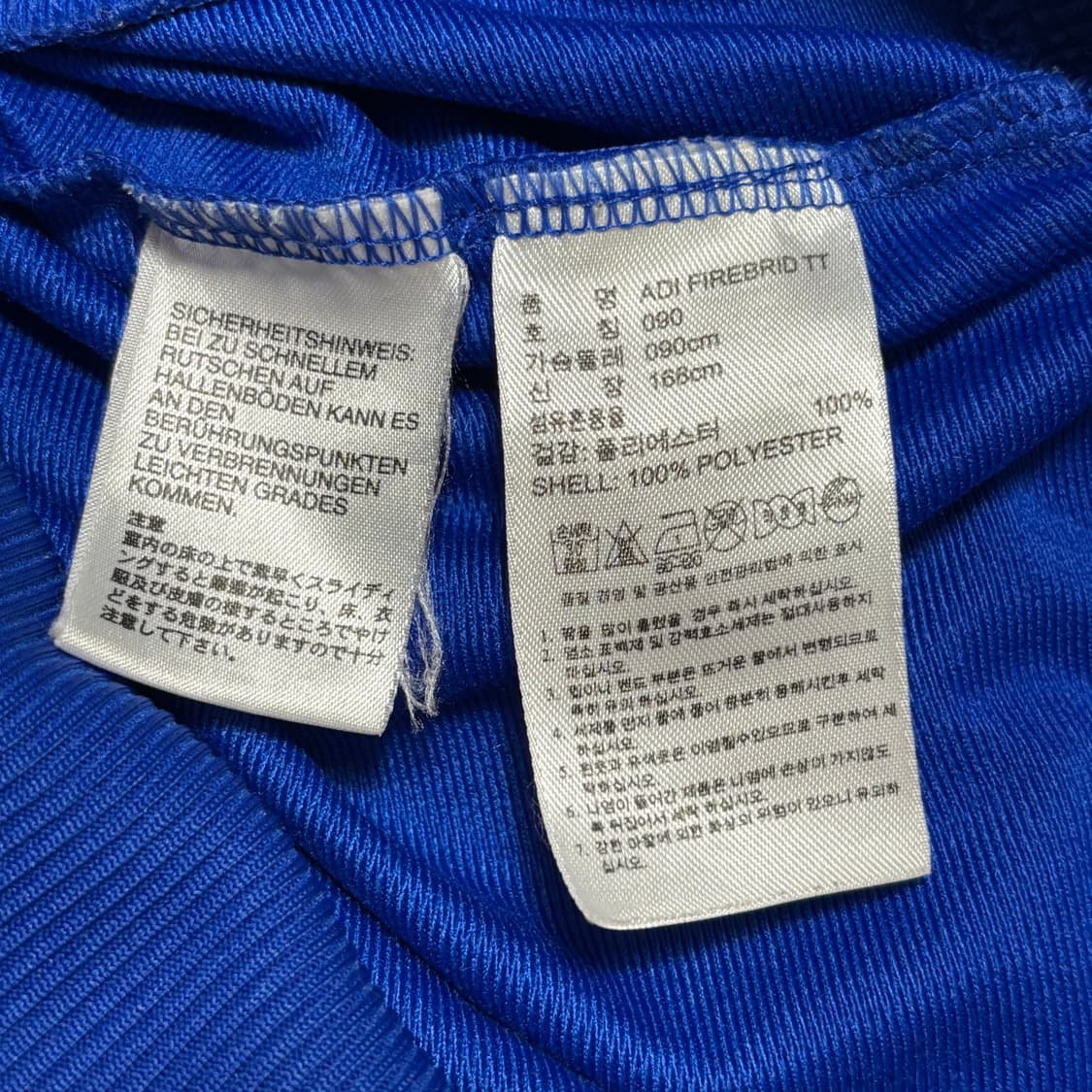S 아디다스 파이어버드 아쿠아블루 트렉탑 상품이미지5