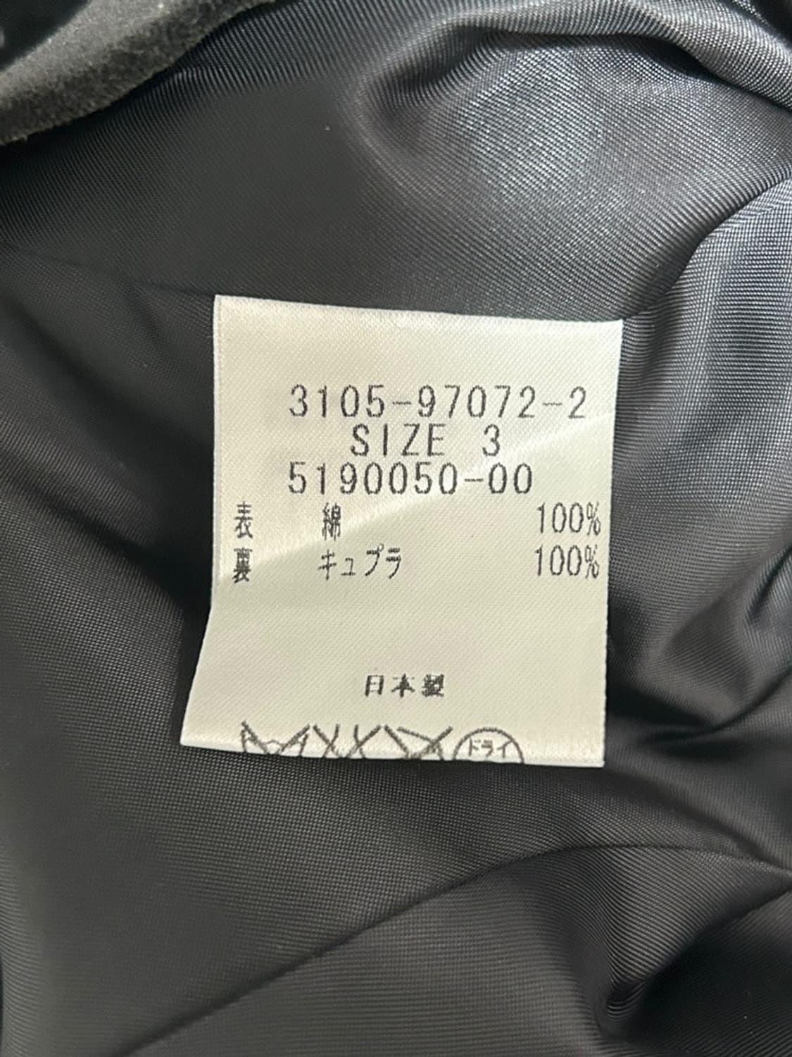 vtg jacket 상품이미지4