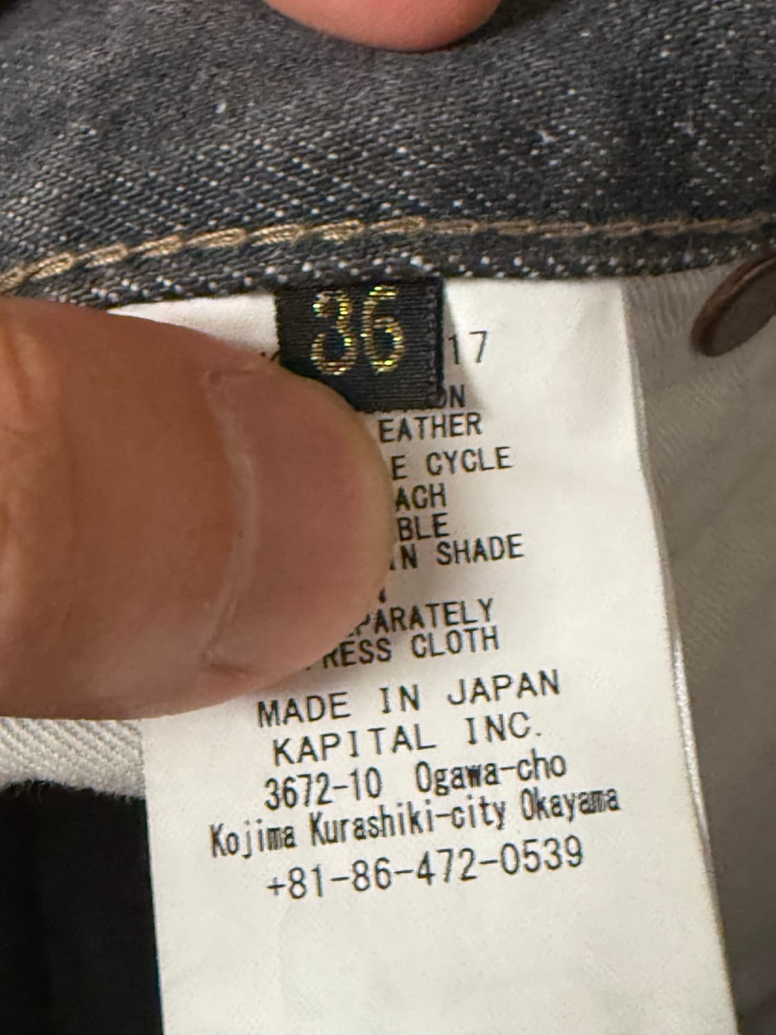 캐피탈 14oz Coney Okagilly 블랙 데님 36 상품이미지8