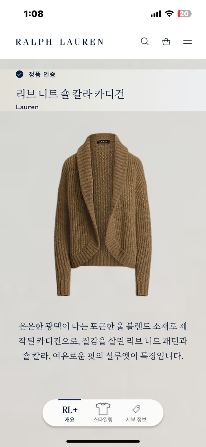 여) 랄프로렌 신형 알파카 가디건  상품이미지3