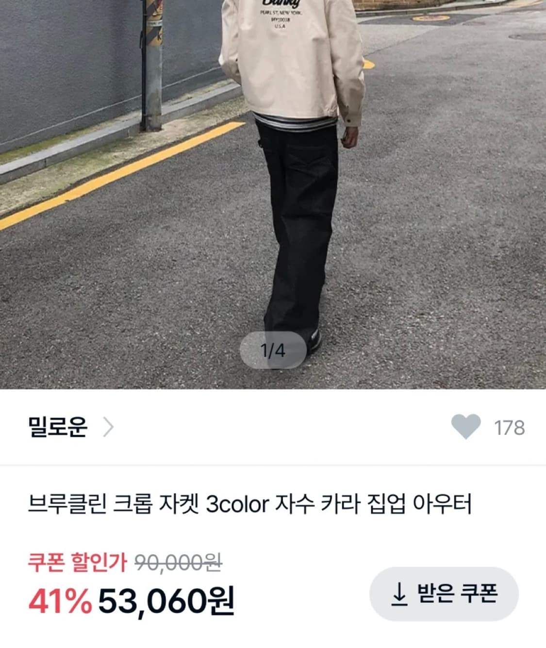 크롭 자켓 남녀공용 상품이미지1