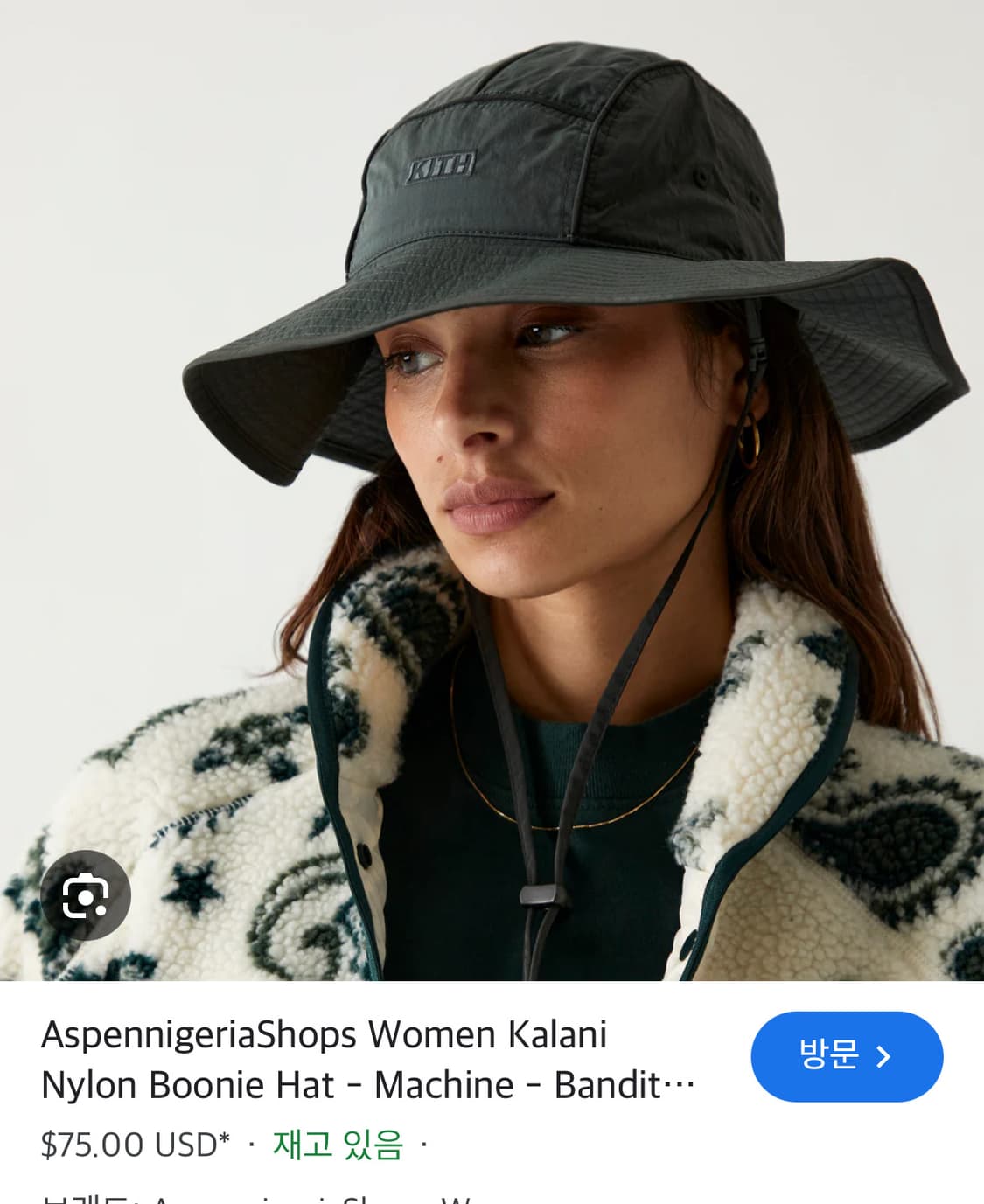 KITH 나일론 버킷햇 다크 그린 상품이미지1