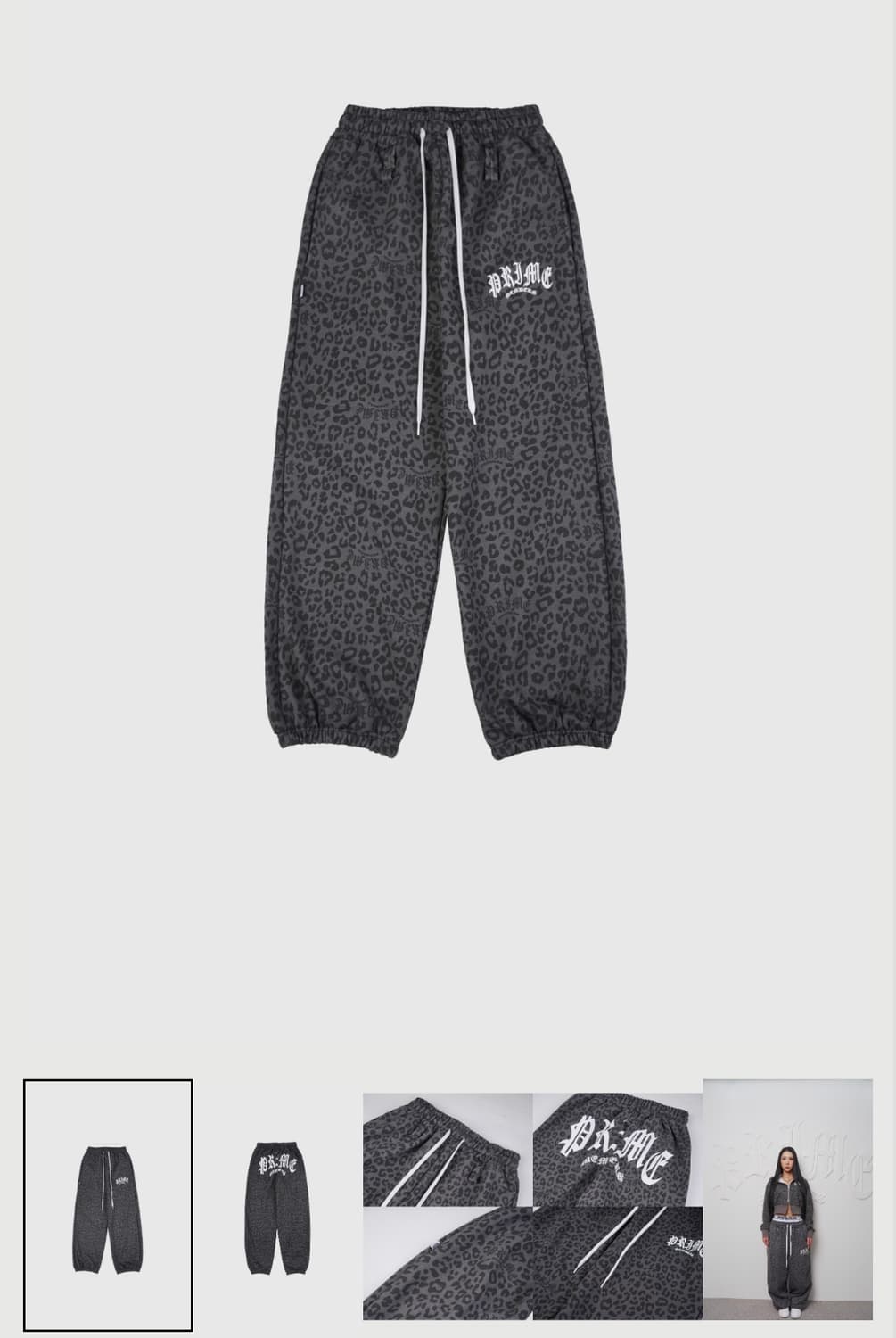 프라임멤버스 레오파드 조거팬츠 상품이미지1