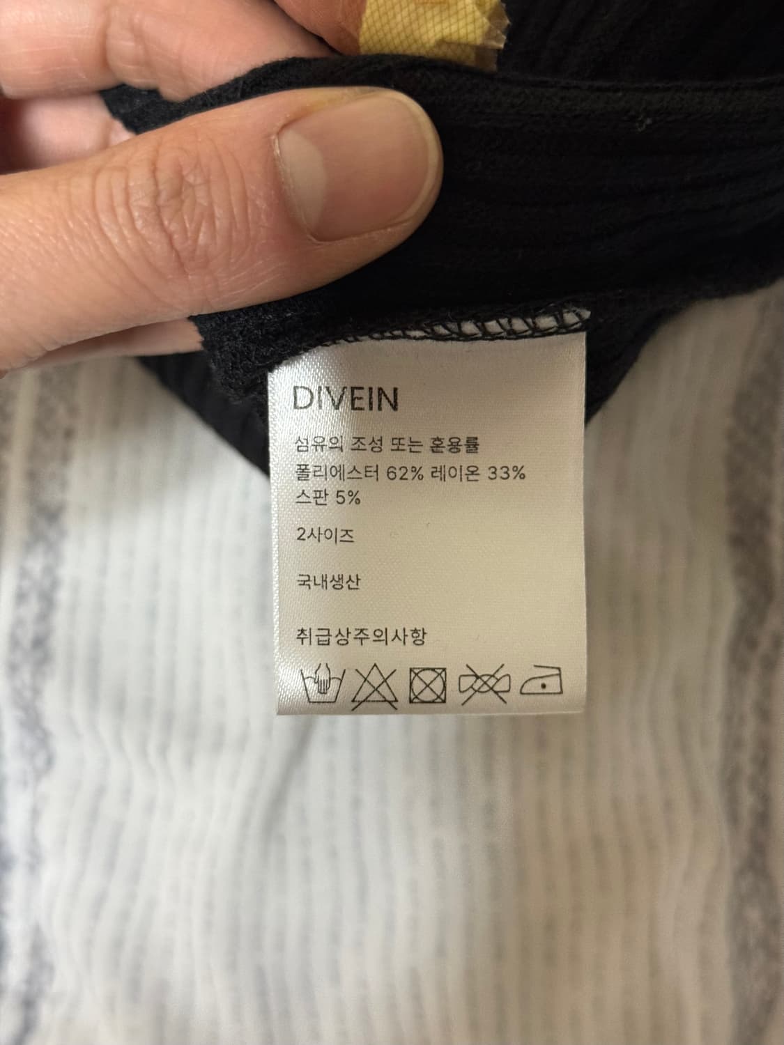 (2) 다이브인 X 패플서 리브드 롱 슬리브 블랙 상품이미지4