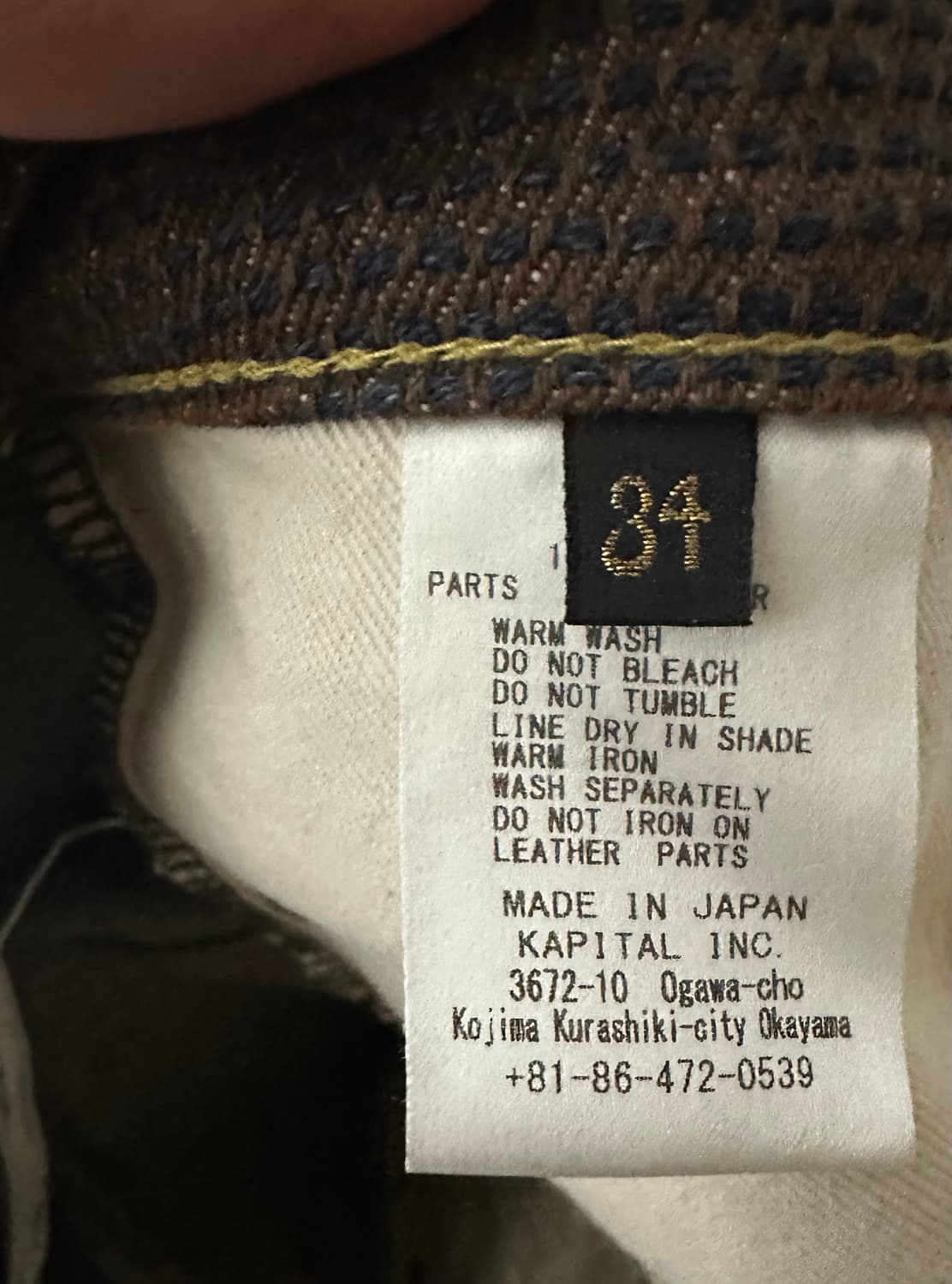 캐피탈 센츄리 넘버5 몽키시스코 상품이미지3