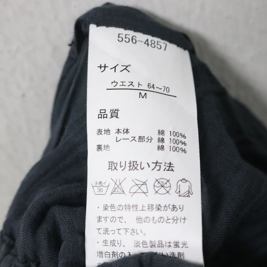 그라데이션 캉캉 스커트 66269 상품이미지7