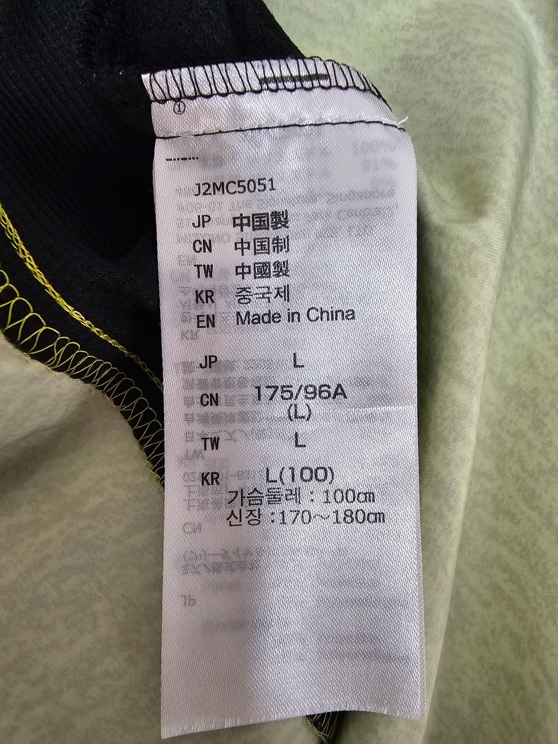 미즈노 러닝 바람막이 자켓 L 상품이미지4
