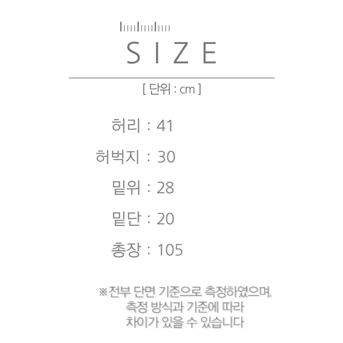 [31]리바이스 505 빈티지 워싱 데님 팬츠 상품이미지9