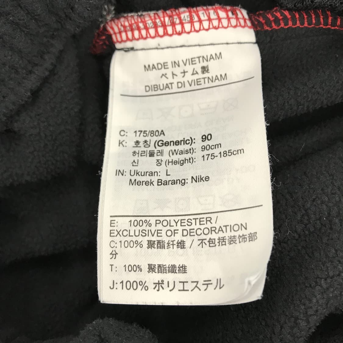 조던 나이키 플리스 스웻팬츠 [32-34인치] 상품이미지5