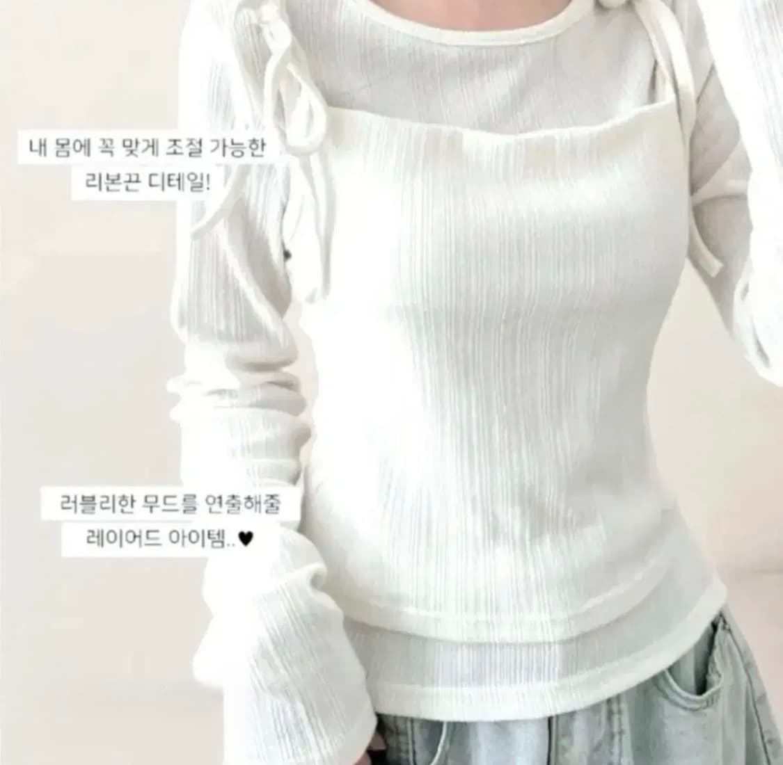 에이블리 레이어드 티 상품이미지1