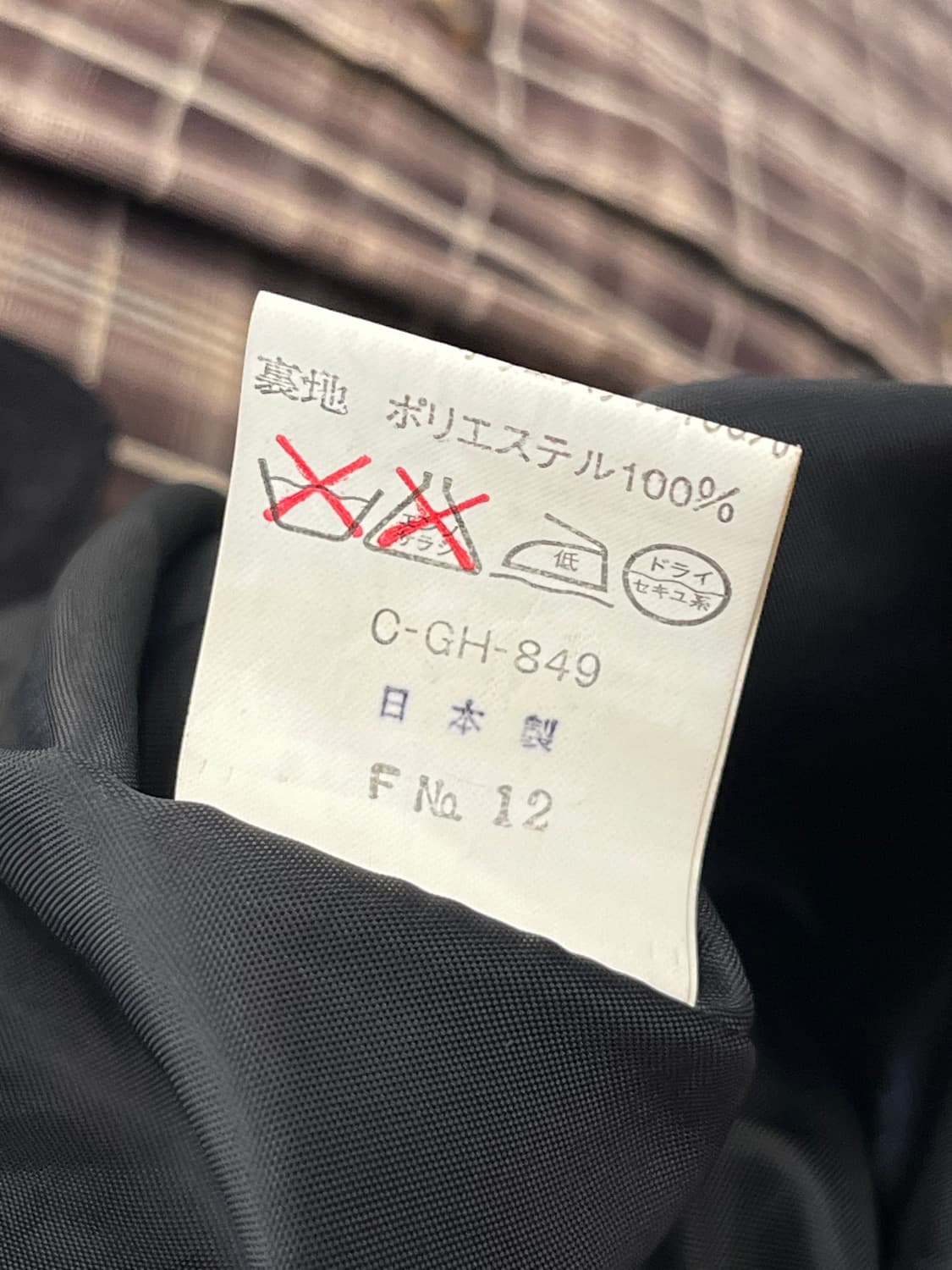 재패니즈 빈티지 블루종 상품이미지9