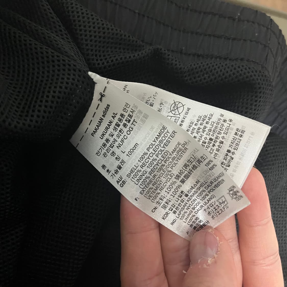 [L] 아디다스 뉴캐슬유나이티드 트랙탑 상품이미지5