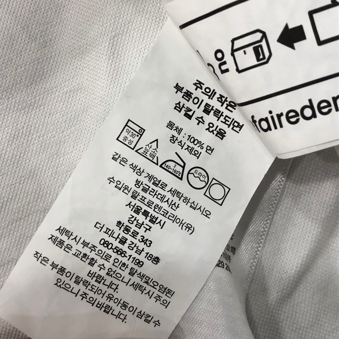 L 폴로 랄프로렌 걸스 화이트 반팔 셔츠 상품이미지7