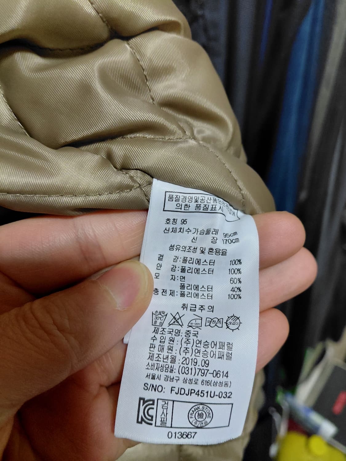 [클라이드엔]프랭크스톤 오버핏 항공점퍼 95사이즈  상품이미지4