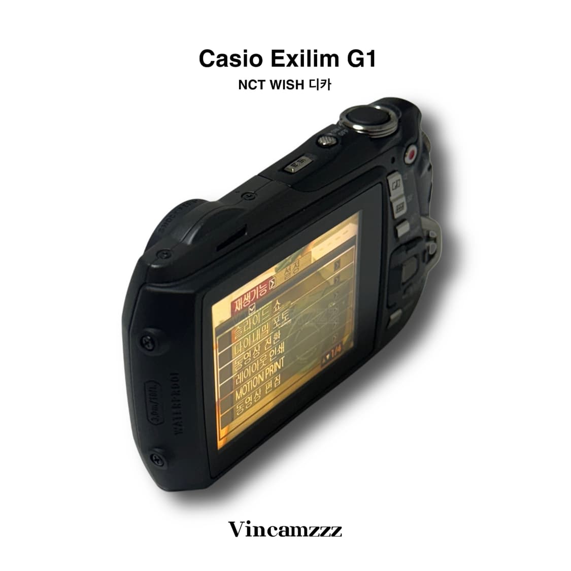 [NCT위시 디카] Casio 카시오 Exilim 엑슬림 G1 카메라 상품이미지6