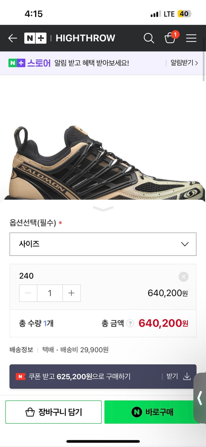 새상품 🌿 살로몬 ACS 프로 클레이 240 일본 우메다 한정판 리미티 상품이미지2
