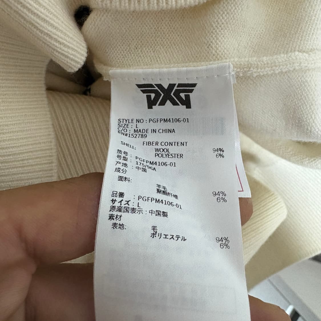 정품 PXG 골프 니트 스웨터 L 상품이미지5