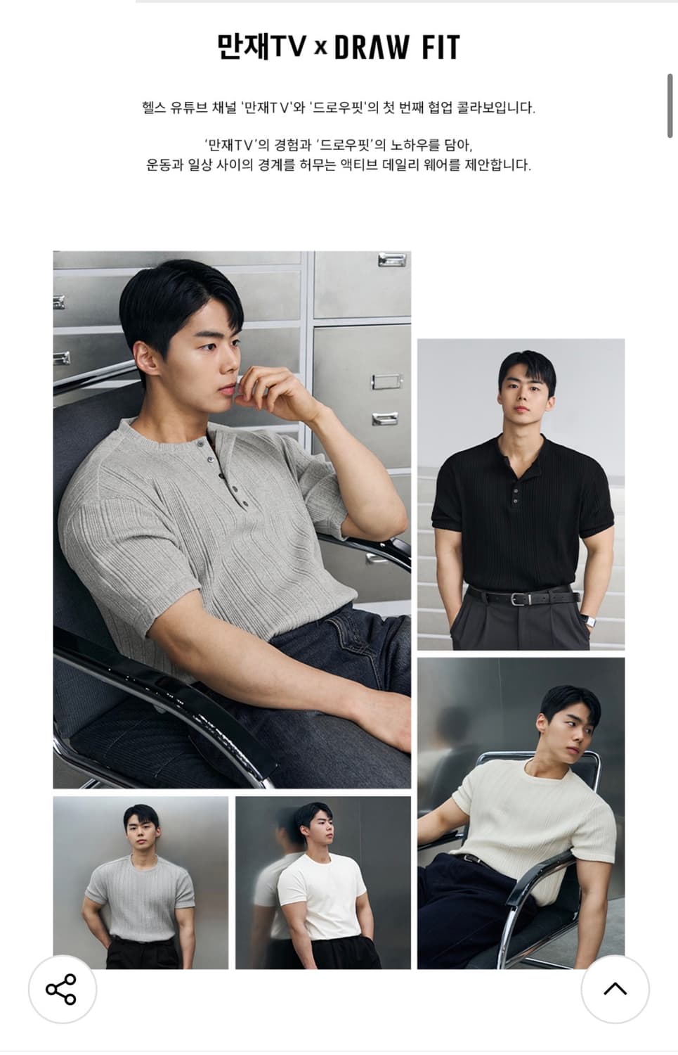 (XL) 드로우핏 만재 콜라보 리브드 헨리넥  반팔 티셔츠 IVORY 상품이미지2