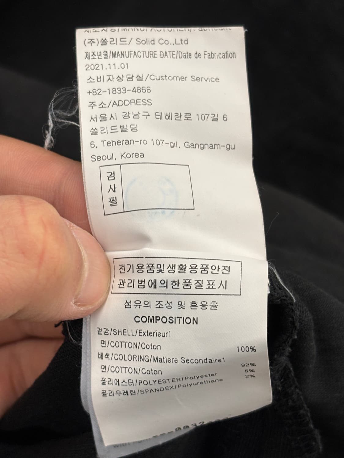 솔리드옴므 블랙 22ss반팔 티셔츠 105 상품이미지6