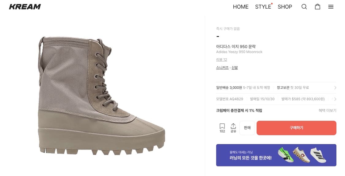 이지950 42사이즈 상품이미지1