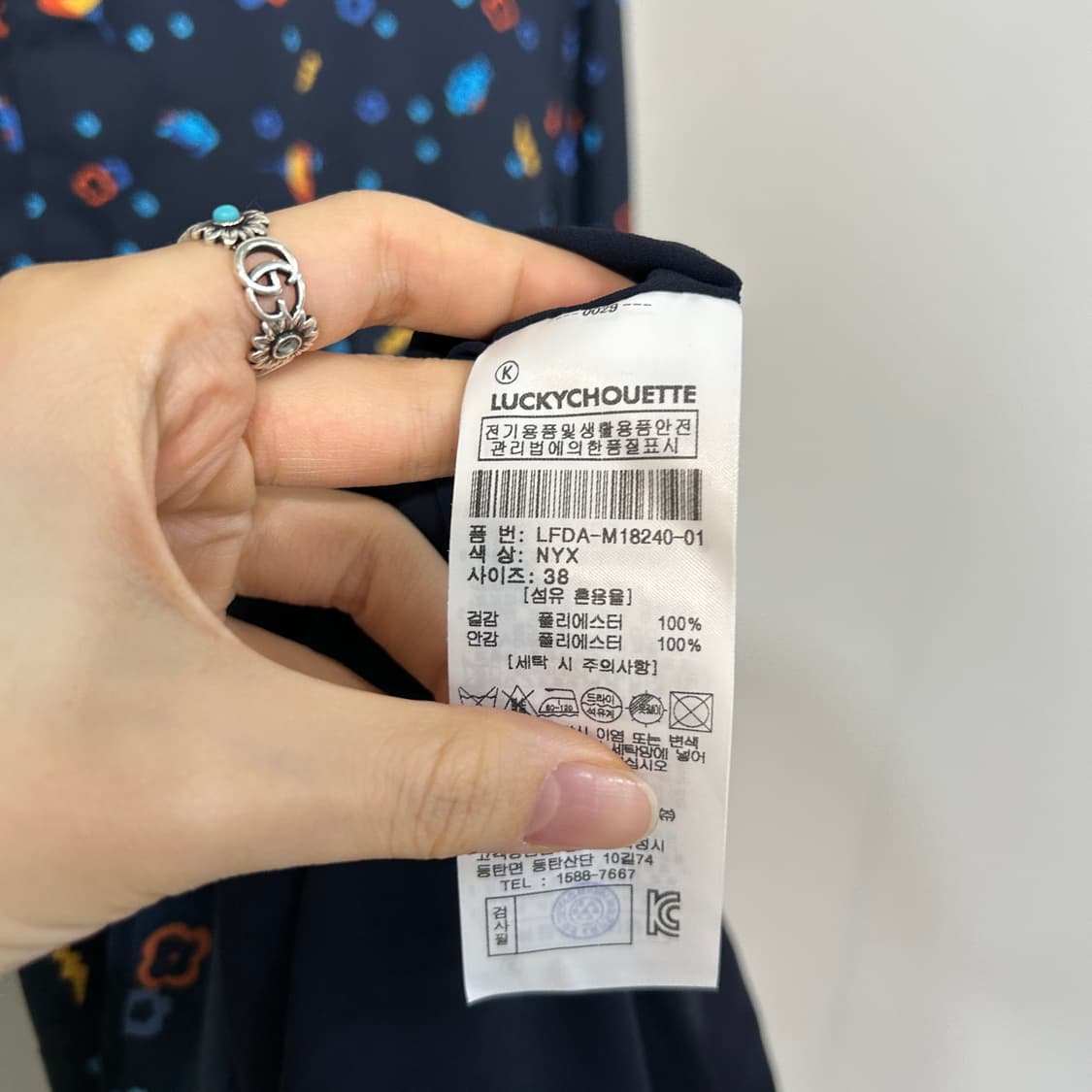 럭키슈에뜨 원피스 38사이즈(66) 새상품 상품이미지4