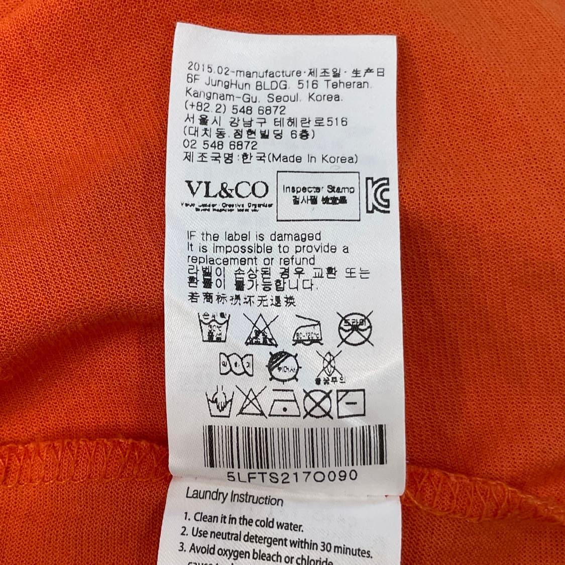 루이까스텔 오렌지 카라티 90 상품이미지5
