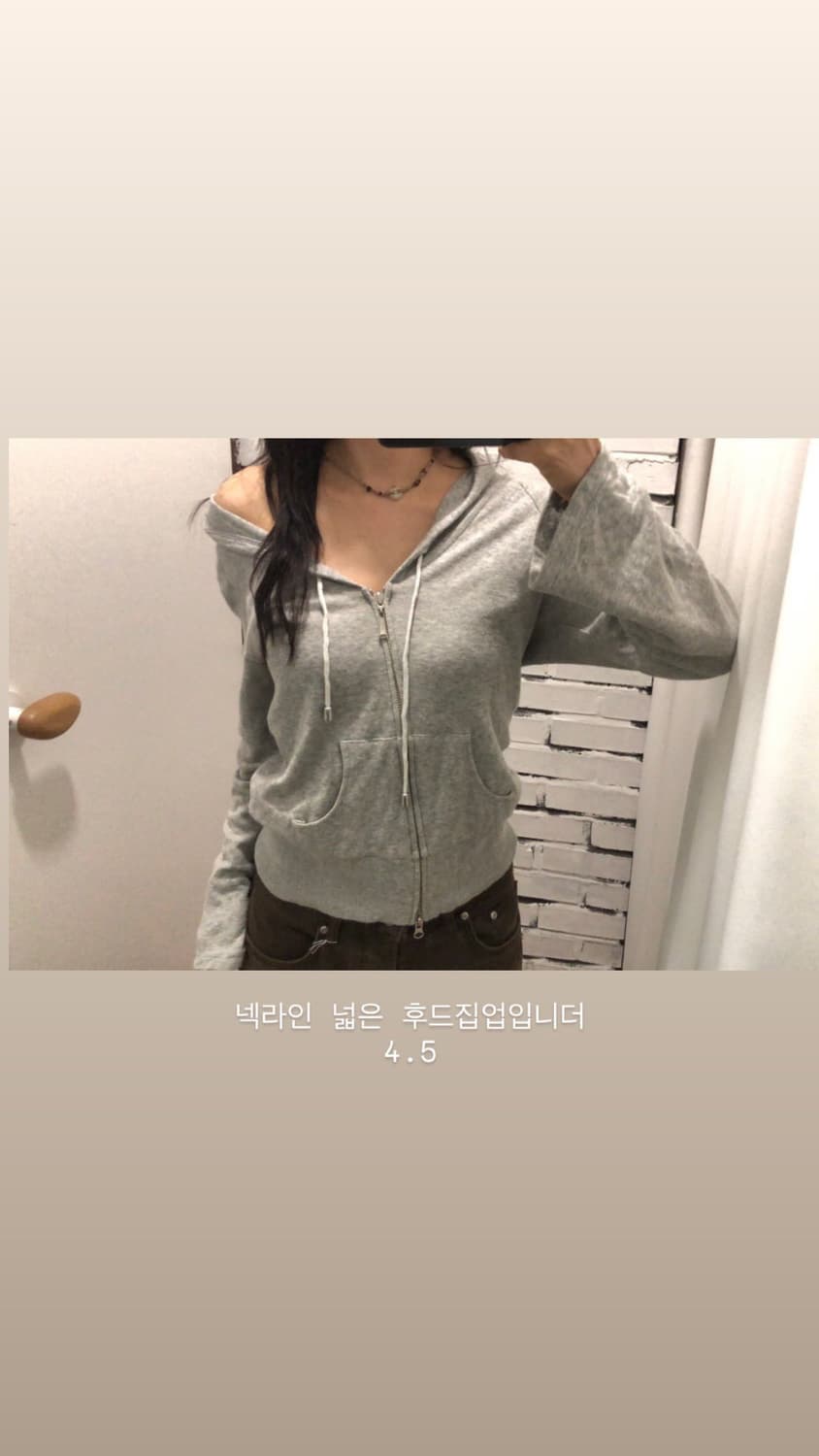 와이드 넥 후드집업 상품이미지1