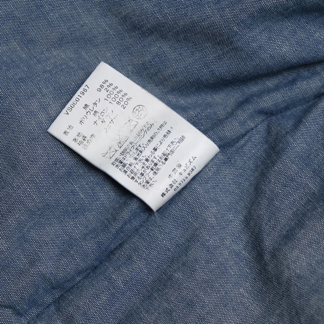 old VISVIM adventura down jack 상품이미지8