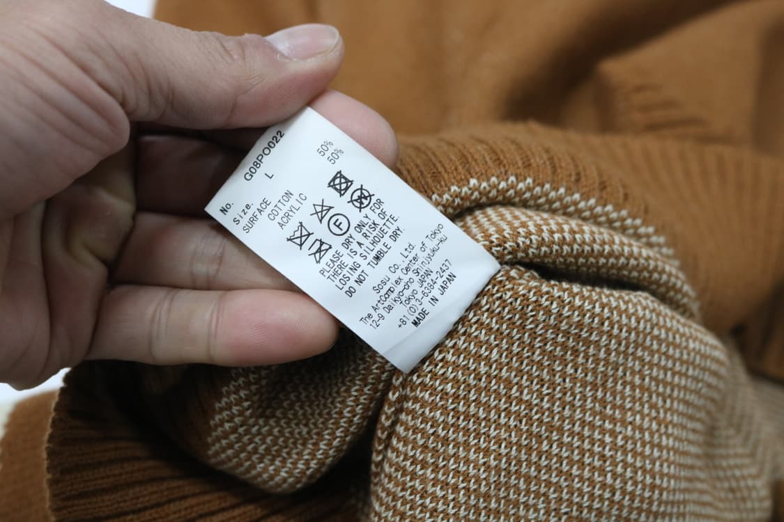 미하라야스히로 스켈레톤 니트 상품이미지10