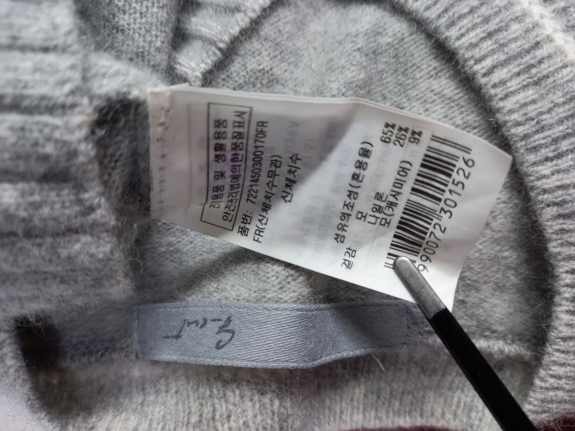 지컷 추동 캐시미어블랜 니트 F 44-77 상품이미지8