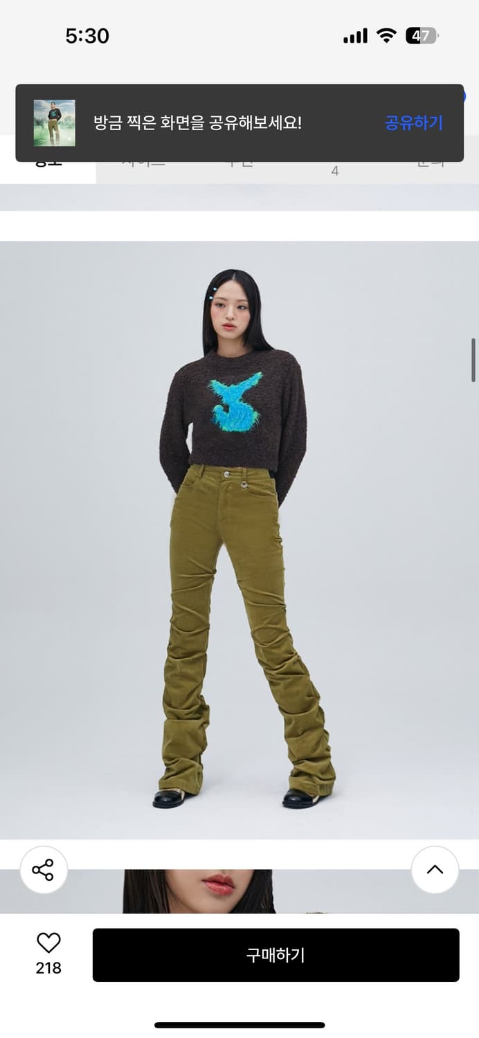 라라폭스 니트 상품이미지1