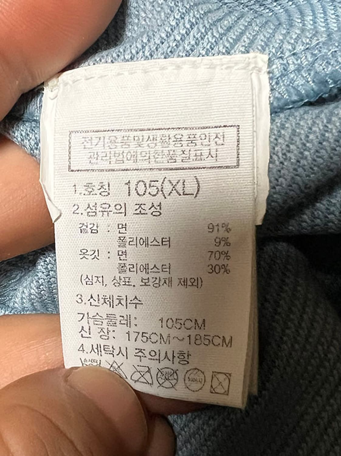 노스페이스 브라이스 남자 반팔티 새상품 포켓 피그먼트 XL 105 상품이미지5