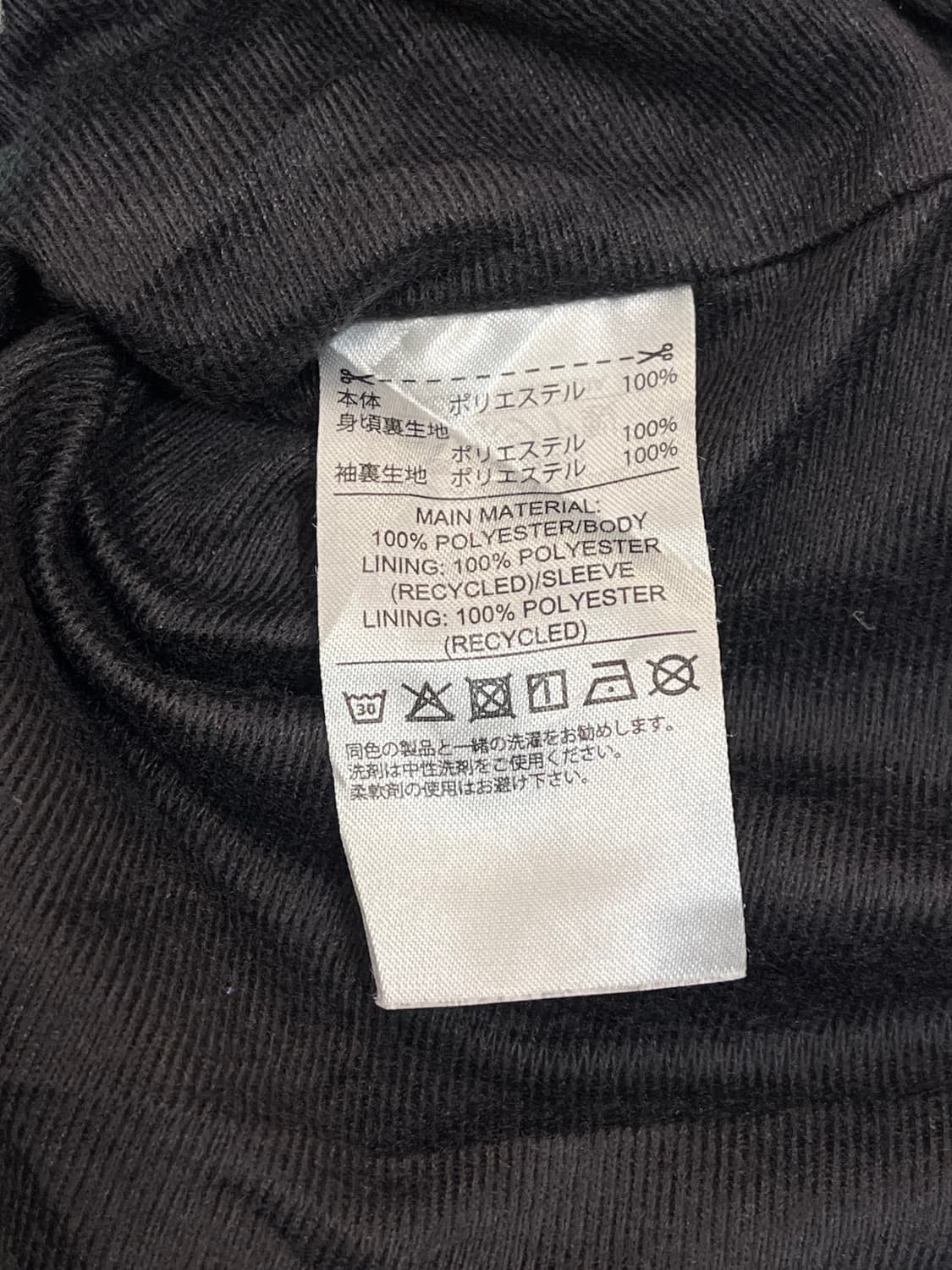 아디다스 바람막이 블랙 #csz574 상품이미지5