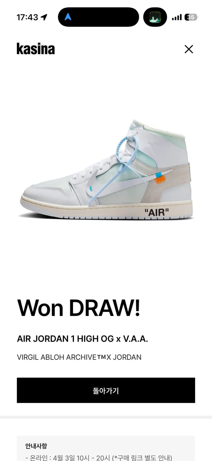 나이키 조던1 x 버질아블로 vaa 260 새상품 상품이미지2