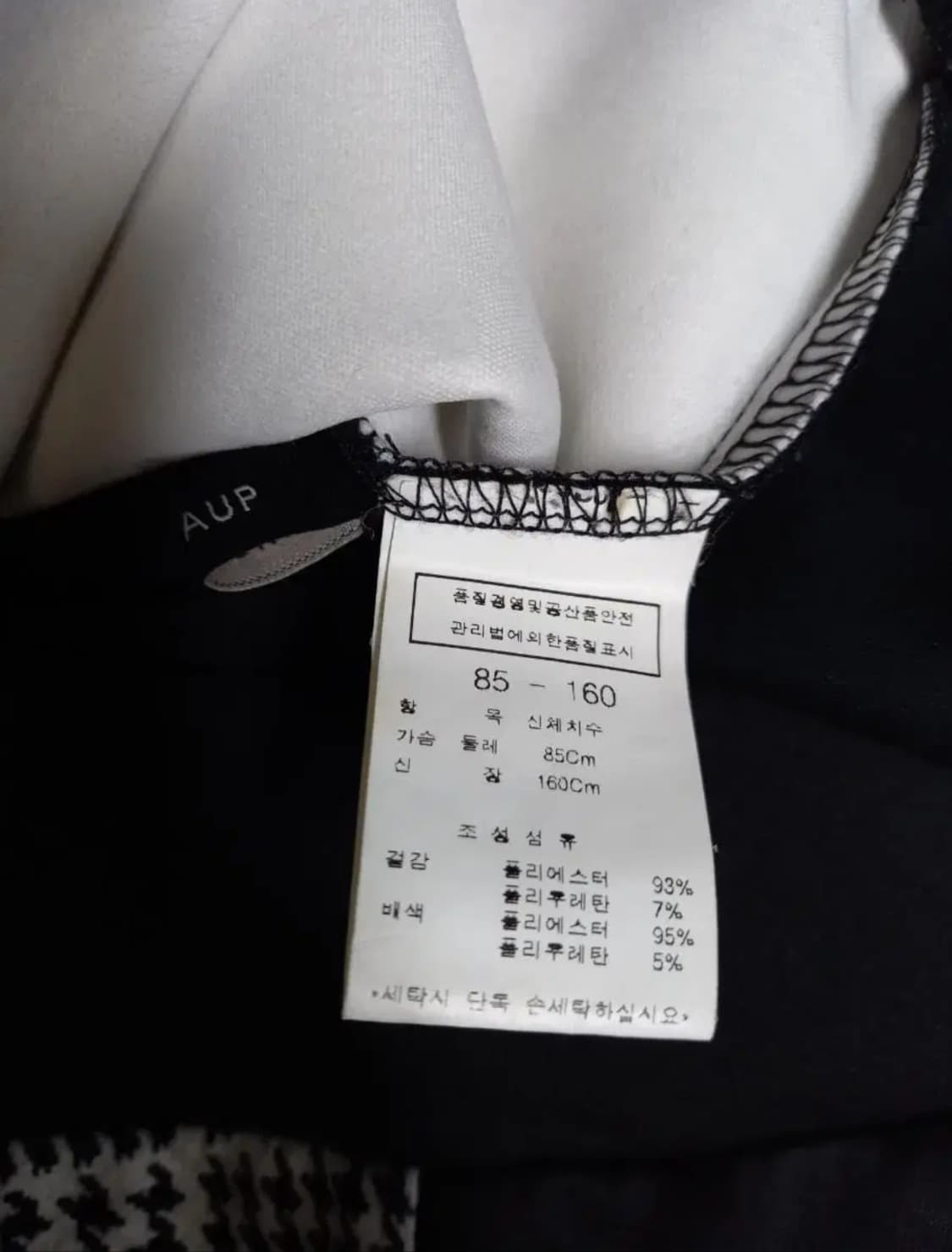 나이스클랍 춘추 네오프랜  블라우스티 55 상품이미지8