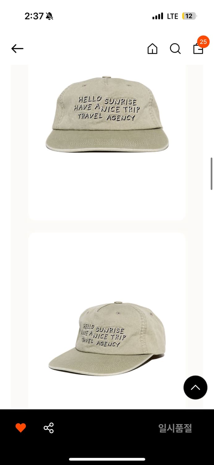헬로선라이즈 Washed Doodle Typo 5Panel Cap 상품이미지2