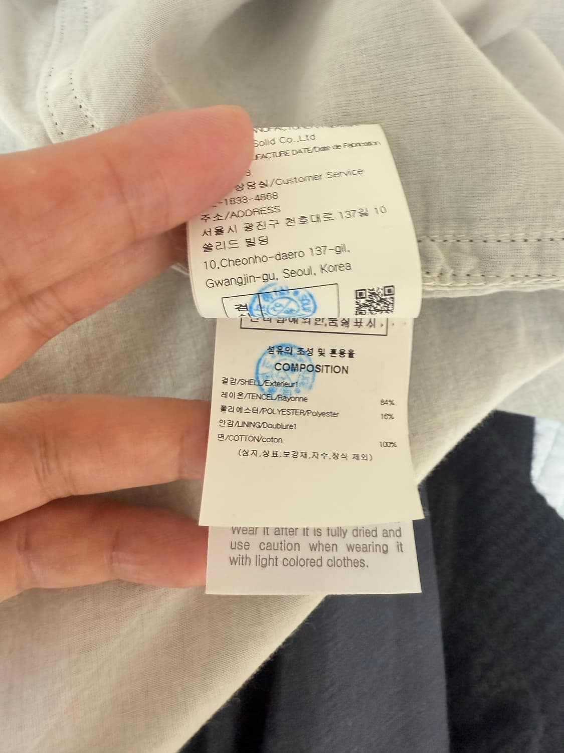 (24FW 새상품급) 우영미 네이비 패치 포켓 셔츠 상품이미지6