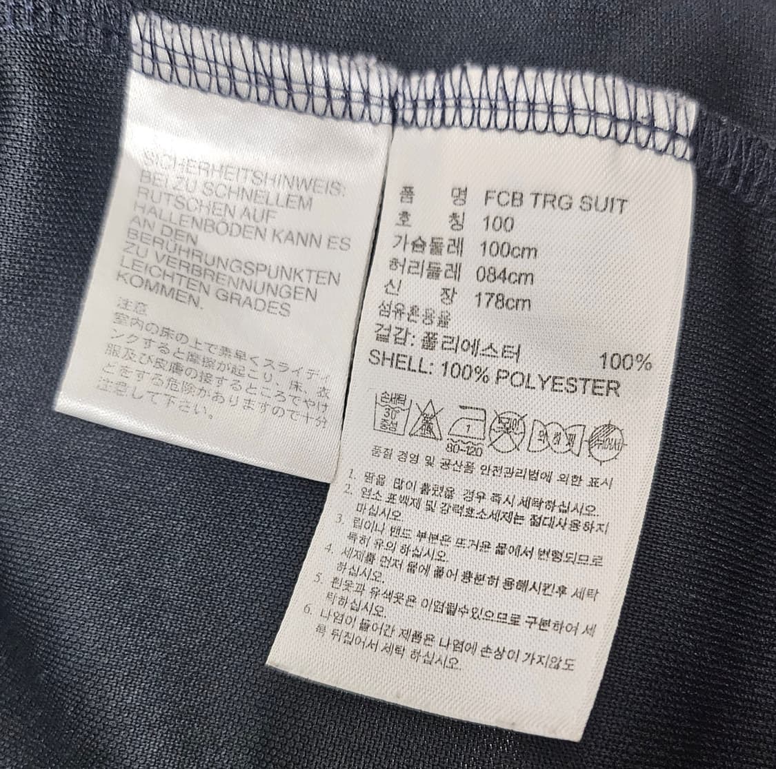 (100)L ☆초대장급☆ 아디다스 바이에른뮌헨 [검흰] 트랙탑져지 상품이미지3