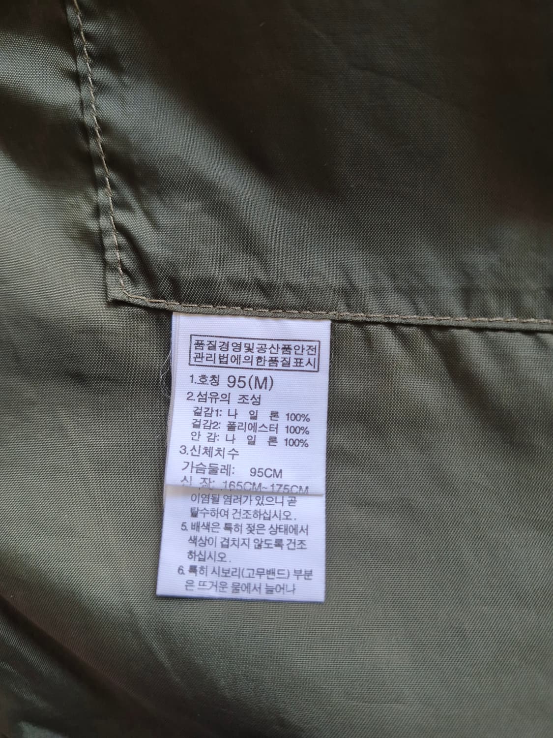 노스페이스 카키 메쉬베스트 상품이미지7