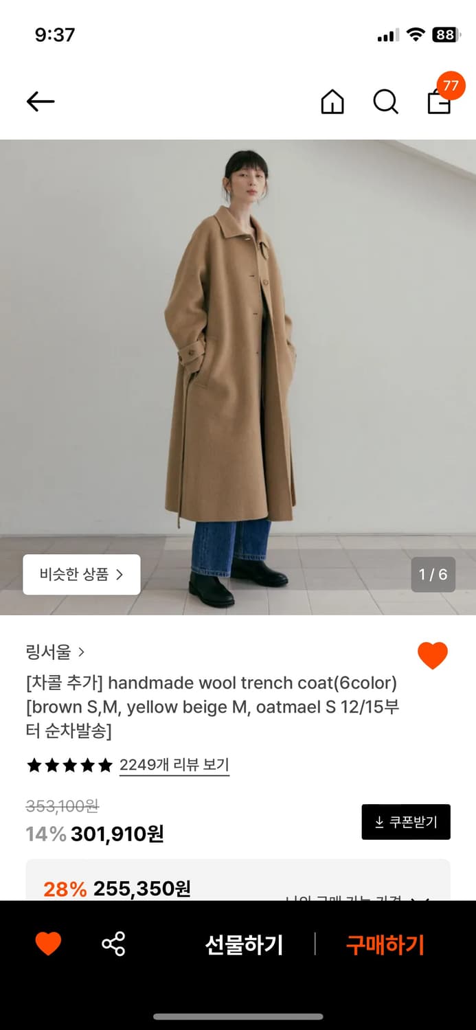 링서울  상품이미지1