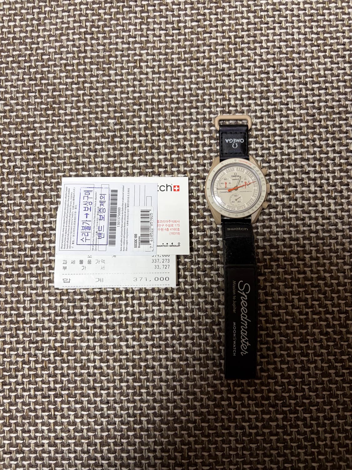 오메가 스와치 문스와치 주피터 상품이미지4